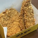 카츠담아 본점