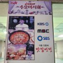 낙지볶음개미집 송도점 이미지