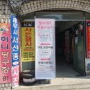 차차미술교습소 | 성내동 초등 미술학원, 옐로페퍼 미술교습소 체험수업 후기