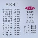 한끼반상한끼주안상