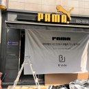 PAMA헤어