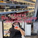 알프스안경점 이미지