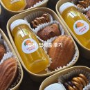 카페테로 - 안양시 만안구 경수대로1201번길 24 | 김천 카페자산 귀여운 답례품 후기