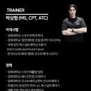 스텝업트레이닝 이미지