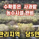 수원-0098 이미지