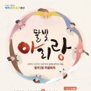 월곡2동 행정복지센터 이미지