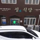 목포전라도식당 이미지