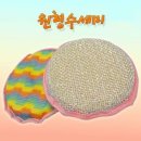 G0672 쇼핑하우