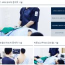 안상호재활의학과의원 네이버블로그