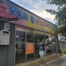 목동의집 이미지