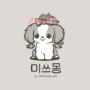 멍더랜드 이미지