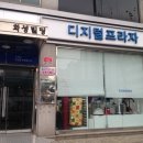 아람빌딩 이미지