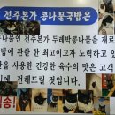 우리국밥집 - 통영시 | 우리국밥집
