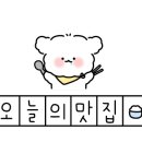 바른돈카츠 본점 이미지