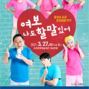 속초회관 이미지