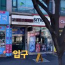 밀알약국 이미지