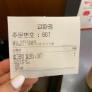 공차전주시외버스터미널점 이미지