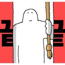 라베스크린골프 이미지