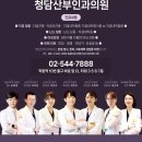 청담엔약국 이미지