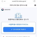 영등포구 영등포구보건소 이미지