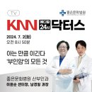 남경24시
