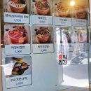 경대컵밥 동아대점 이미지