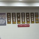 단원뚝배기양평해장국