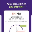 엘리웨이 인천 네이버블로그