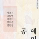 오브비