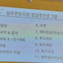 푸른유치원 이미지