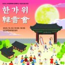 음악의 한가운데서 다시 만난 우리 이미지