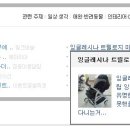 네이비마린 이미지