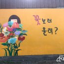 신천리사무소 주차장 이미지