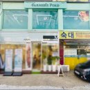 용산-275 | 용산 샐러드 파머스포케 숙대입구점 홍게아보카도 POKE 맛있는 건강식 (426kcal)