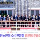 신장경로당 이미지