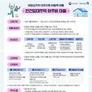 란여인숙 이미지