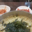 옛맛잔치국수