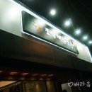 조방로10번길 이미지