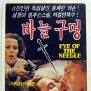 샤이닝복권 이미지