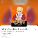 와우e북