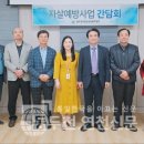 하남시정신건강복지센터(부설 자살예방센터) | [동두천연천신문]동두천시정신건강복지센터 부설 자살예방센터 생명지킴이 간담회 개최