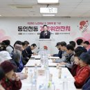 동인천동 이미지