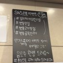 골목안채 | 강북구 번동 JMT고깃집 골목안채 후기 🍖🥓