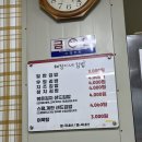 혜정이네김밥 이미지