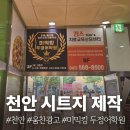 움찬광고기획