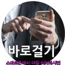 고골원주민공인중개사사무소 | ★하남창고임대 시설 좋은 근생창고 185㎡(56형평) 3,000/270 ~ 하남시창고 ~