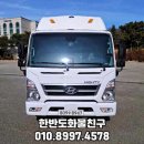 한반도1급자동차공업사 이미지