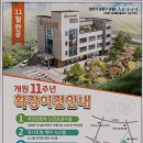 충북효양원 네이버블로그