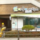 다둥이세탁소 이미지