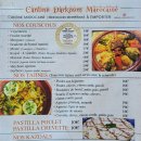 [파리 모로코식당] ＜Darkoum Cantine Marocaine＞ 꾸스꾸스가 주요리, 양이 엄청 많아, 모로코샐러드, 병아리콩 이미지